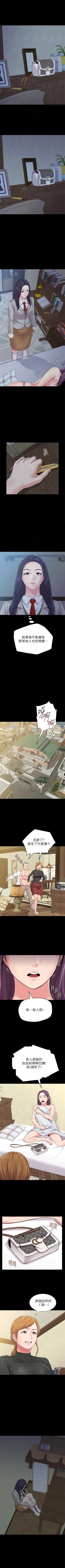 Page 281 of （週3）老師 1-58 中文翻譯（更新中）