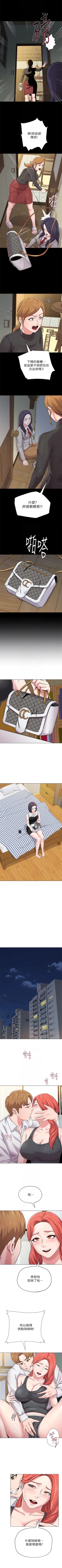 Page 282 of （週3）老師 1-58 中文翻譯（更新中）