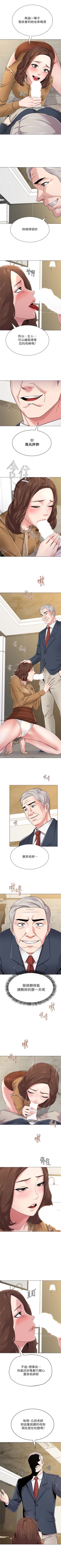 Page 299 of （週3）老師 1-58 中文翻譯（更新中）