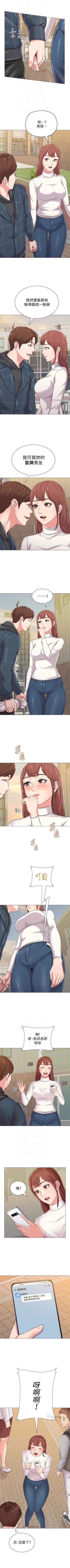 Page 317 of （週3）老師 1-58 中文翻譯（更新中）