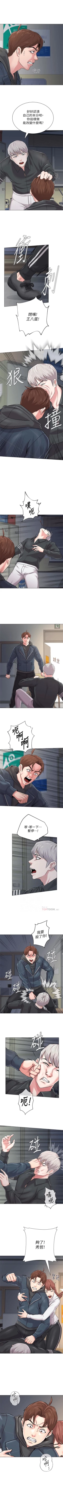 Page 351 of （週3）老師 1-58 中文翻譯（更新中）