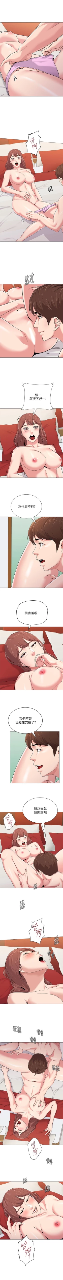 Page 358 of （週3）老師 1-58 中文翻譯（更新中）