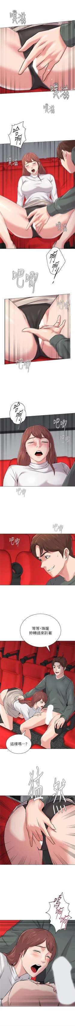 Page 371 of （週3）老師 1-58 中文翻譯（更新中）