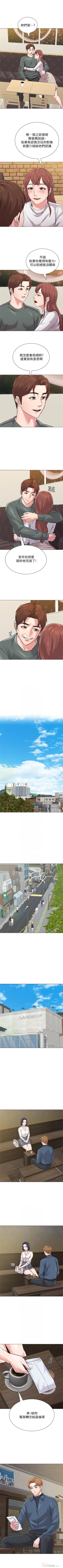 Page 380 of （週3）老師 1-58 中文翻譯（更新中）