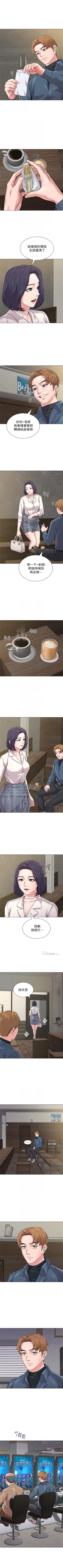 Page 381 of （週3）老師 1-58 中文翻譯（更新中）