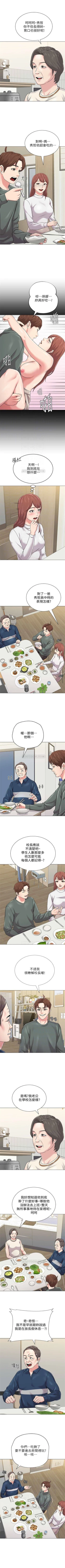 Page 388 of （週3）老師 1-58 中文翻譯（更新中）