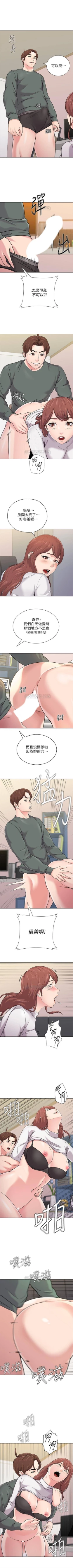 Page 395 of （週3）老師 1-58 中文翻譯（更新中）