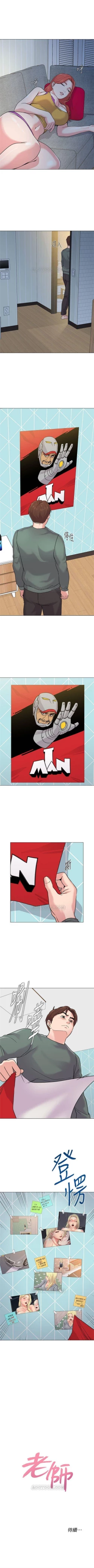 Page 398 of （週3）老師 1-58 中文翻譯（更新中）