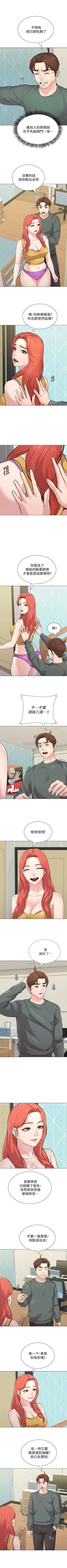 Page 400 of （週3）老師 1-58 中文翻譯（更新中）