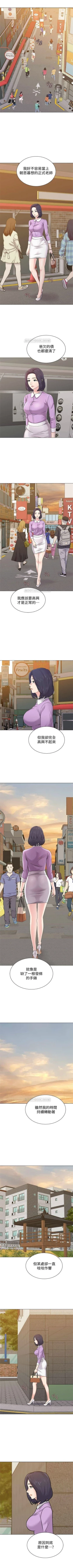 Page 410 of （週3）老師 1-58 中文翻譯（更新中）