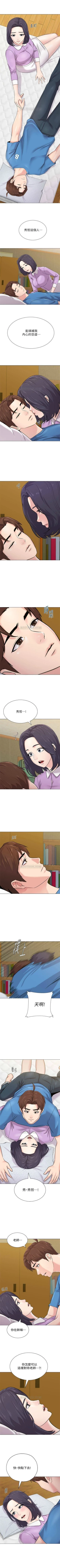 Page 418 of （週3）老師 1-58 中文翻譯（更新中）