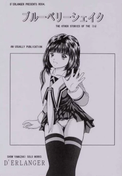 Page 1 of Blueberry Shake