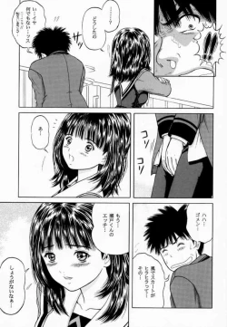 Page 30 of Blueberry Shake