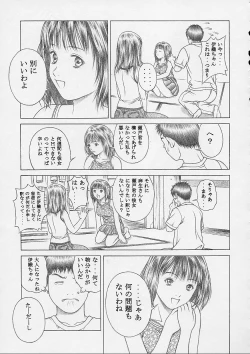 Page 24 of IORI & AIKO