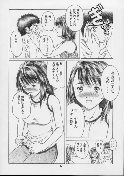 Page 25 of IORI & AIKO
