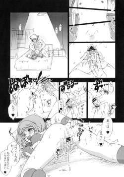 Page 20 of Ecchi na Kotonante Shitehen yo.