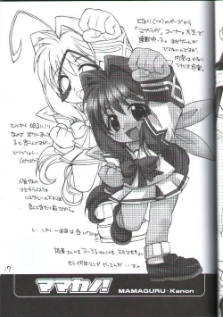 Page 16 of Mamakano.