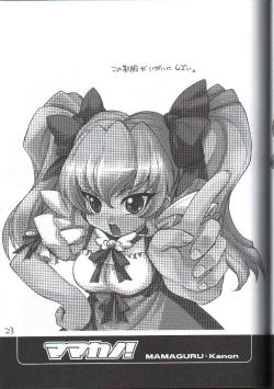 Page 22 of Mamakano.