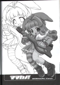 Page 23 of Mamakano.