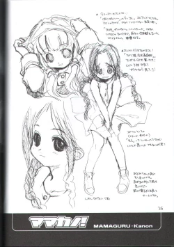 Page 25 of Mamakano.