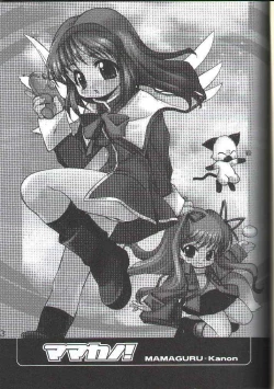 Page 2 of Mamakano.