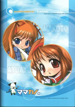 Page 30 of Mamakano.