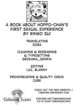 Page 23 of Hoppochan’s first sexual experience