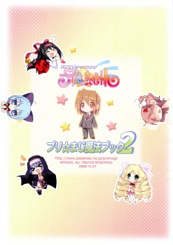 Page 17 of PRISM MERGICAL