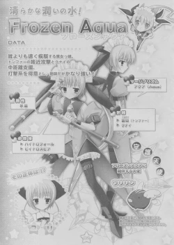 Page 3 of PRISM MERGICAL