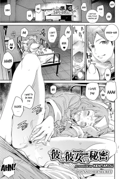 Page 1 of Body Jack Kare to Kanojo no Himitsu | His and Her Secret