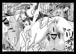 Page 30 of Kouma Meisaku Gekijou