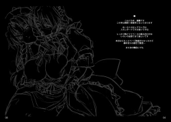 Page 3 of Kouma Meisaku Gekijou