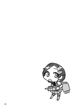 Page 18 of Destroyer Kaiteiban