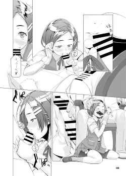 Page 7 of Destroyer Kaiteiban