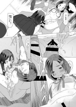 Page 21 of Shio no Manimani