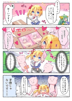 Page 47 of うりぼうざっか店 2020年4月3日発行号