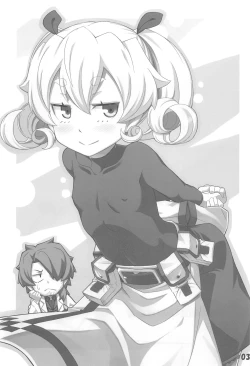 Page 2 of Uchi no Guild no Mamori to Kaifuku