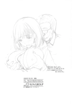 Page 25 of Sayonara, every