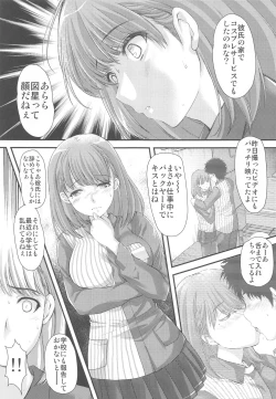 Page 4 of Sayonara, every