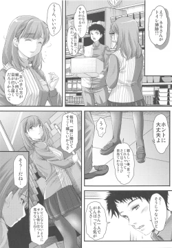 Page 6 of Sayonara, every