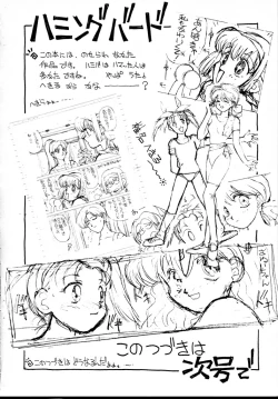 Page 45 of Kohuhou