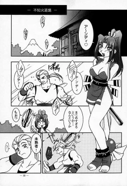 Page 30 of Nettai Ouhi Mai