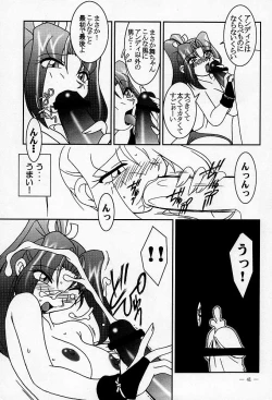 Page 38 of Nettai Ouhi Mai