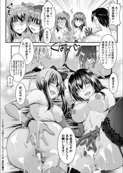 Page 118 of COMIC Magnum Vol.134