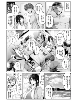 Page 140 of COMIC Magnum Vol.134