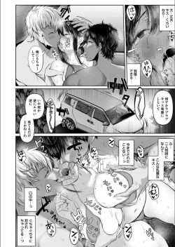 Page 148 of COMIC Magnum Vol.134