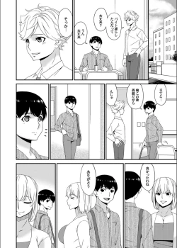 Page 16 of COMIC Magnum Vol.134