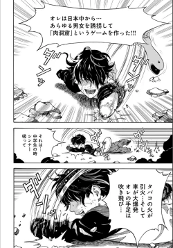 Page 172 of COMIC Magnum Vol.134