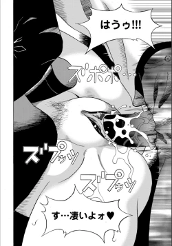 Page 180 of COMIC Magnum Vol.134