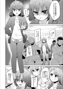 Page 188 of COMIC Magnum Vol.134